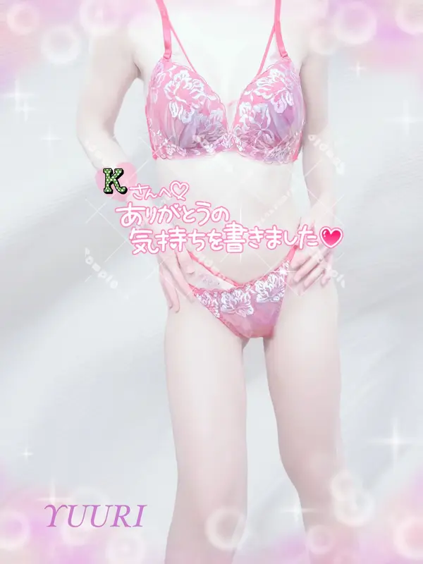 写メ日記 栗田優里 2/21(土) 04:58