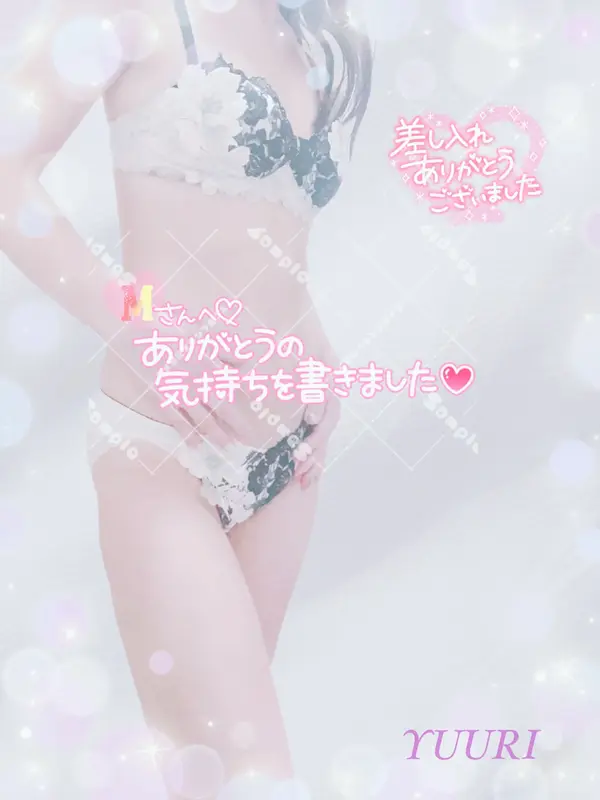 写メ日記 栗田優里 2/22(日) 15:38