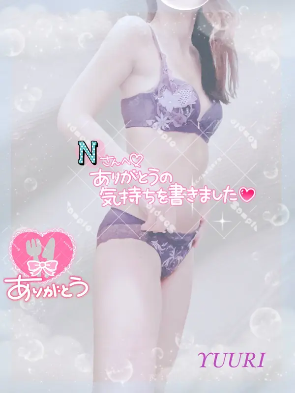 写メ日記 栗田優里 2/24(火) 08:16