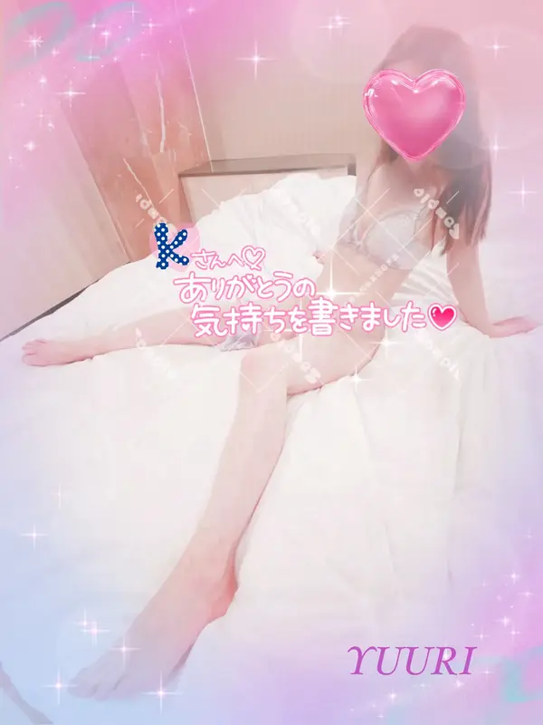 写メ日記 栗田優里 2/28(土) 19:00