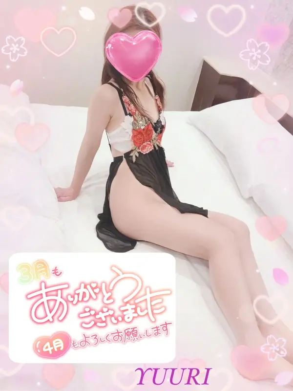 写メ日記 栗田優里 4/3(金) 22:14