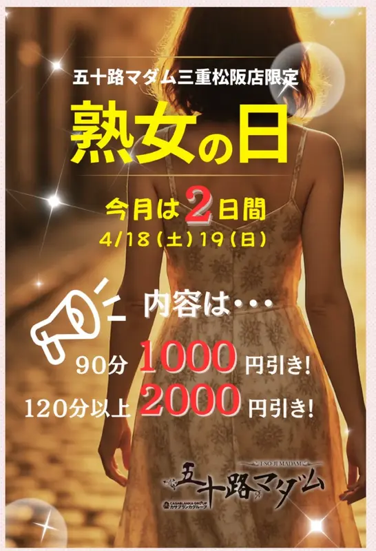 写メ日記 栗田優里 4/17(金) 23:40