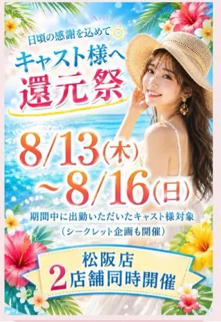 写メ日記 栗田優里 8/13(木) 15:36