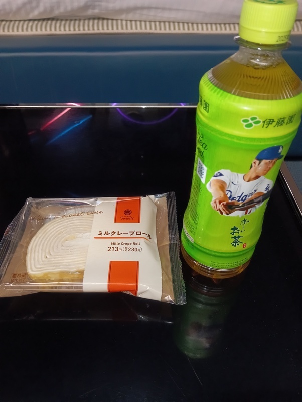 坂本えりな 写メ日記 3/29(土) 11:04