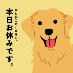 写メ日記 坂本えりな 12/30(火) 09:14