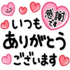 写メ日記 坂本えりな 1/4(日) 15:00