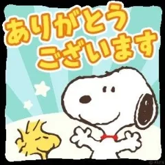 写メ日記 坂本えりな 1/25(日) 08:14