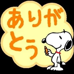 写メ日記 坂本えりな 2/8(日) 12:08