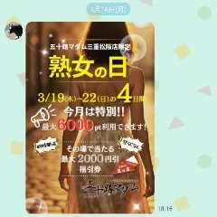 写メ日記 坂本えりな 3/20(金) 16:46