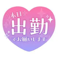 写メ日記 坂本えりな 4/27(月) 06:50