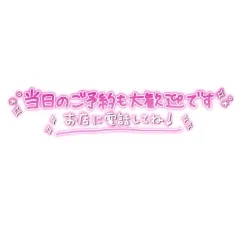 写メ日記 坂本えりな 4/27(月) 13:24
