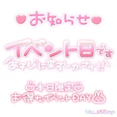 写メ日記 坂本えりな 5/4(月) 12:06