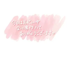 写メ日記 坂本えりな 5/13(水) 16:24