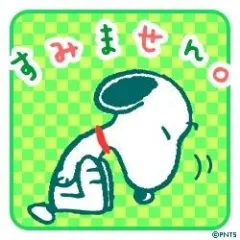 写メ日記 坂本えりな 8/11(火) 13:08