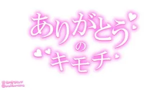 写メ日記 坂本えりな 8/14(金) 20:22