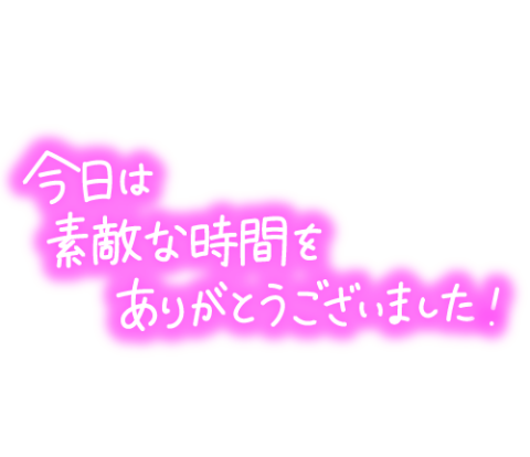 池畑美香 写メ日記 4/2(水) 17:48