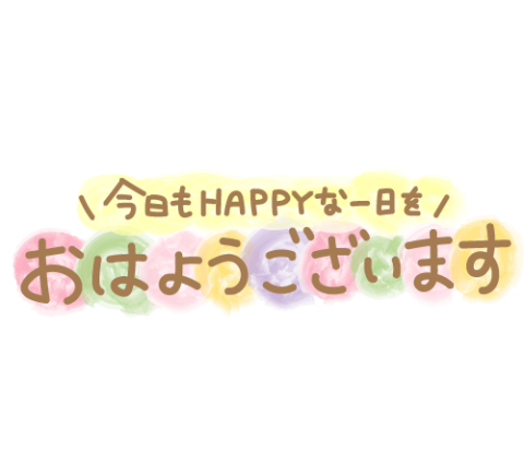 池畑美香 写メ日記 4/8(火) 11:56