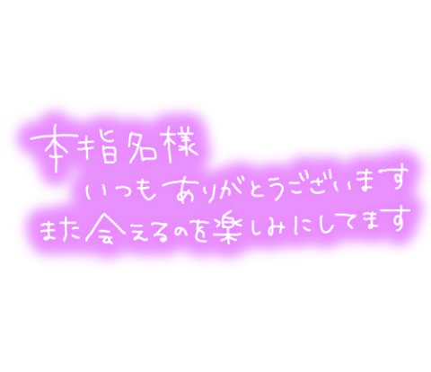 池畑美香 写メ日記 4/30(水) 03:10