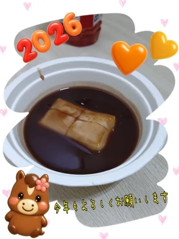 写メ日記 池畑美香 1/5(月) 12:08