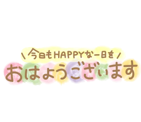 写メ日記 池畑美香 1/6(火) 09:52