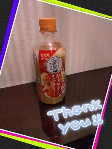 写メ日記 池畑美香 1/7(水) 15:56