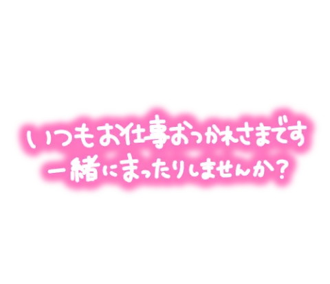 写メ日記 池畑美香 2/11(水) 17:38