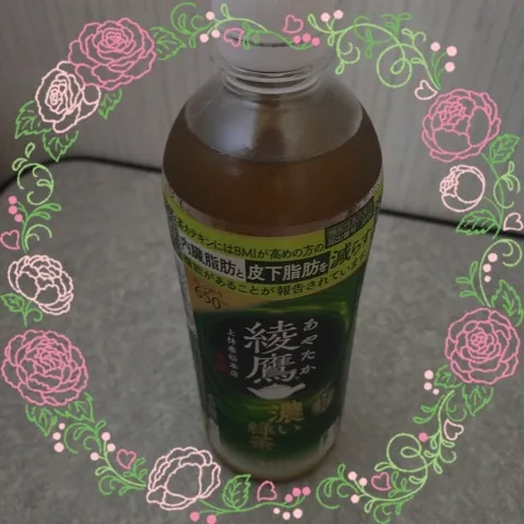 写メ日記 池畑美香 9/19(土) 16:26