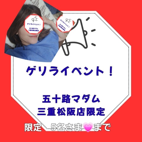 宮本恵美子 写メ日記 8/30(土) 12:48