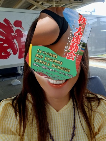 宮本恵美子 写メ日記 10/10(金) 17:44