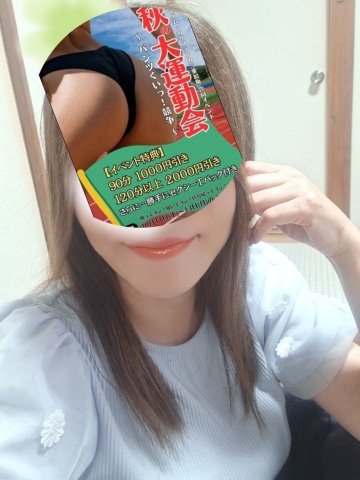 宮本恵美子 写メ日記 10/12(日) 11:10