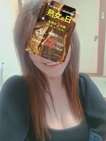 写メ日記 宮本恵美子 4/17(金) 21:06