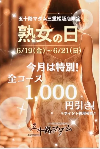 写メ日記 宮本恵美子 6/19(金) 09:50