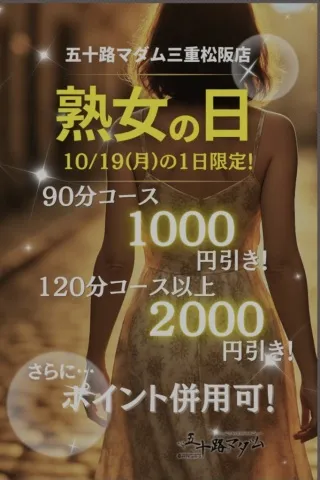 写メ日記 宮本恵美子 10/18(日) 14:40