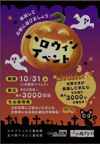 写メ日記 宮本恵美子 10/28(水) 10:06