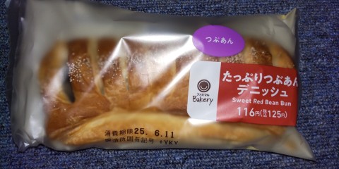 木佐貫あかね 写メ日記 6/10(火) 09:58