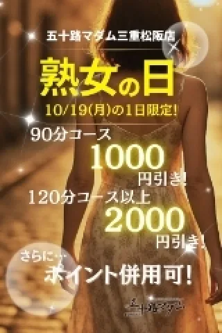 写メ日記 木佐貫あかね 10/18(日) 17:50