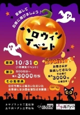 写メ日記 木佐貫あかね 10/28(水) 11:04