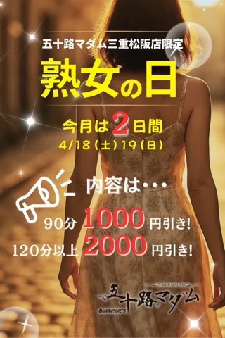 写メ日記 花村まどか 4/17(金) 16:48