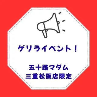 写メ日記 花村まどか 6/11(木) 16:54