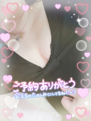 高木りん 写メ日記 8/18(月) 18:58
