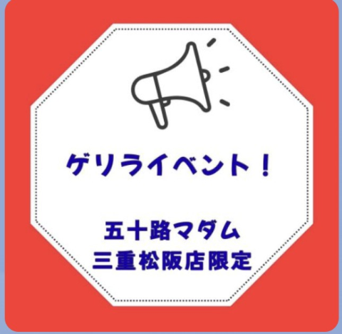 高木りん 写メ日記 8/30(土) 12:50