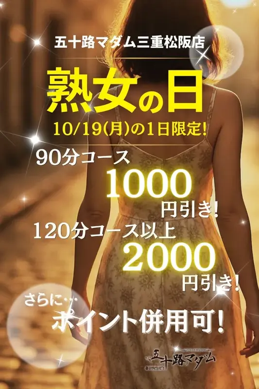 写メ日記 一ノ瀬みずき 10/18(日) 12:38