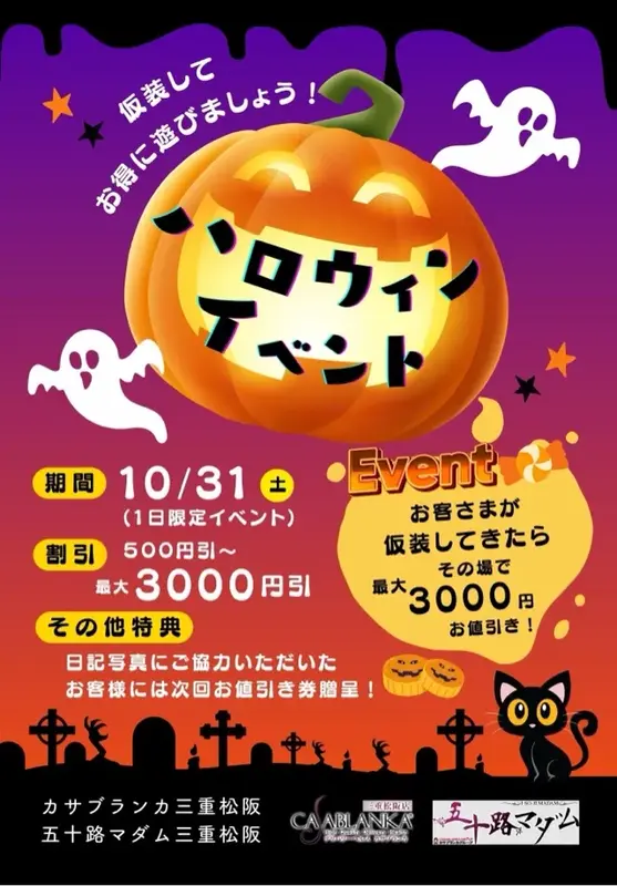 写メ日記 一ノ瀬みずき 10/28(水) 17:44