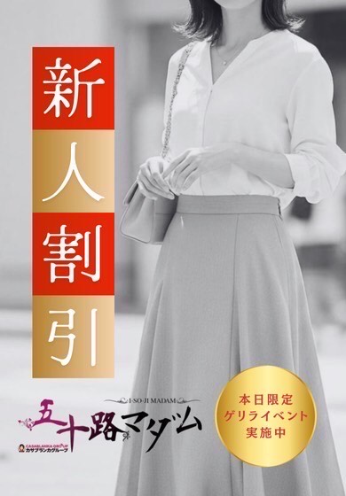 工口かのん 写メ日記 9/29(月) 11:40