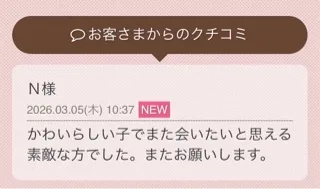 写メ日記 花咲もも 3/6(金) 19:42