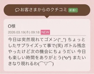 写メ日記 花咲もも 3/20(金) 19:10