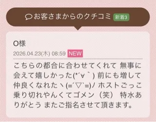 写メ日記 花咲もも 4/25(土) 19:18