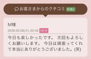写メ日記 花咲もも 5/8(金) 19:14
