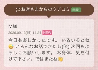 写メ日記 花咲もも 9/13(日) 22:32