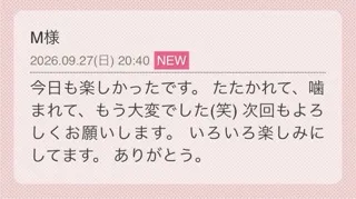 写メ日記 花咲もも 9/27(日) 23:32